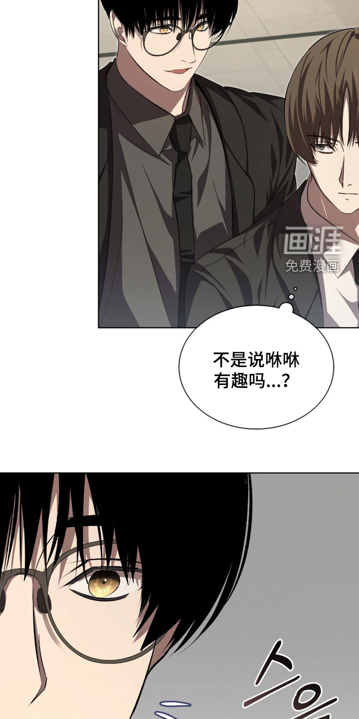 第85话20