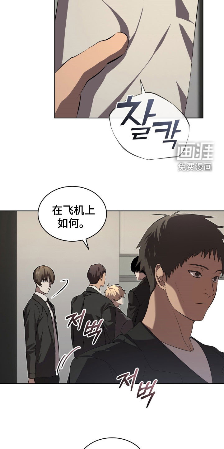 第85话6