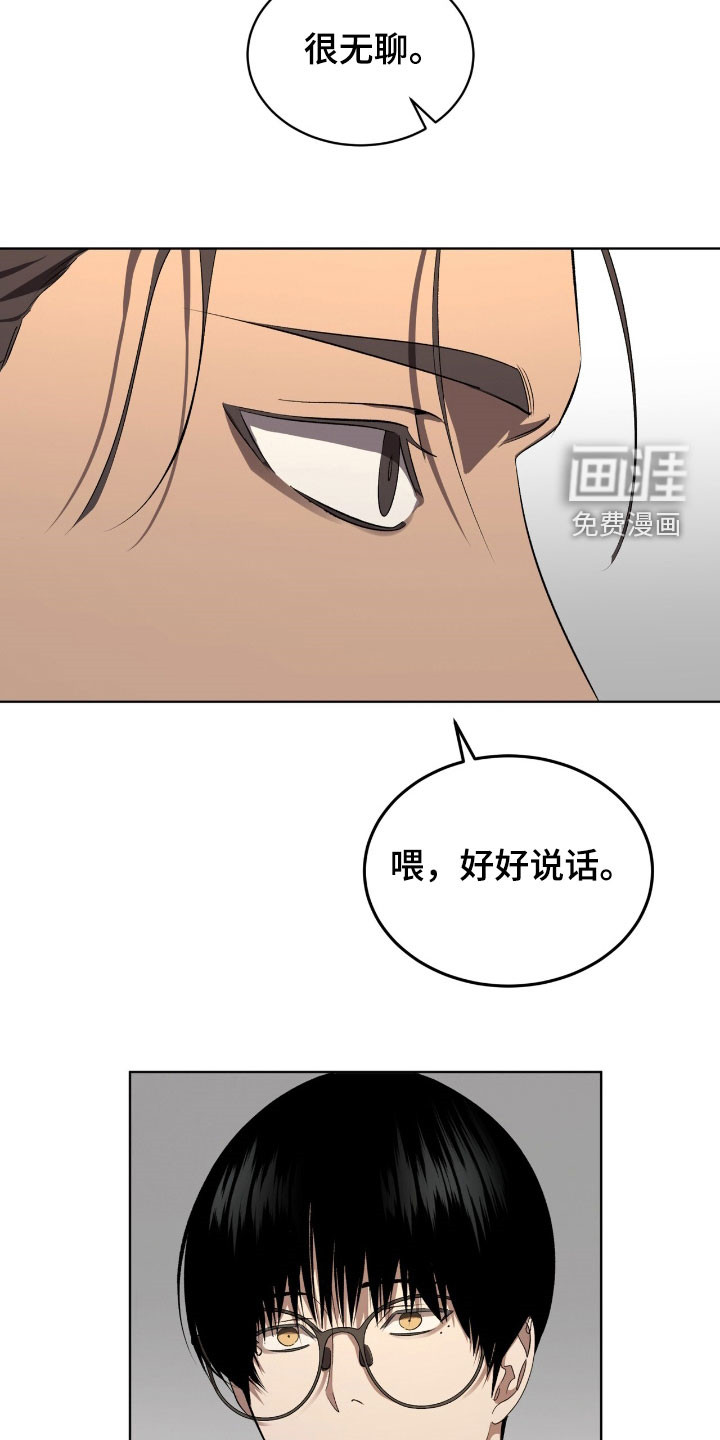 第85话7