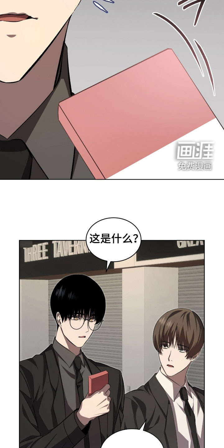 第85话21