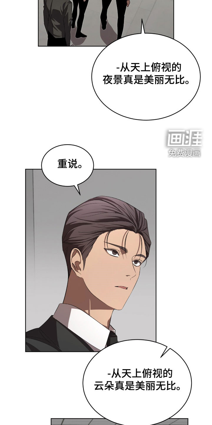 第85话10