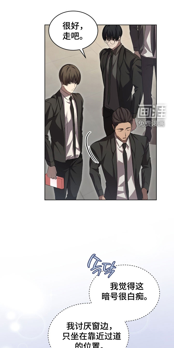 第85话13