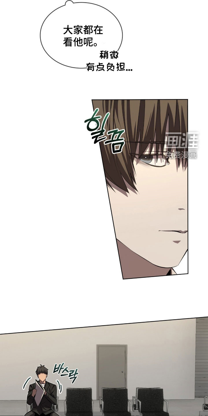 第85话4