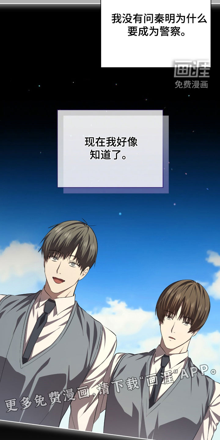 第84话7