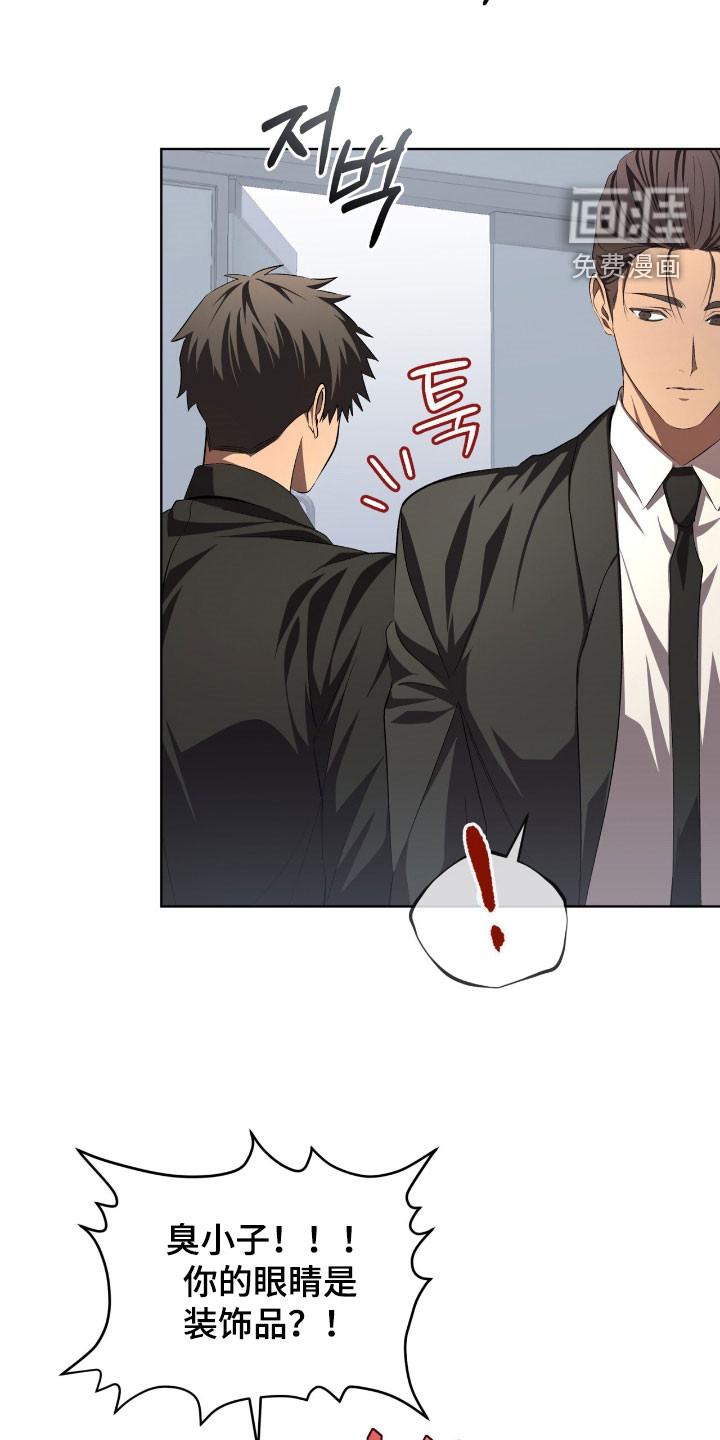 第84话11