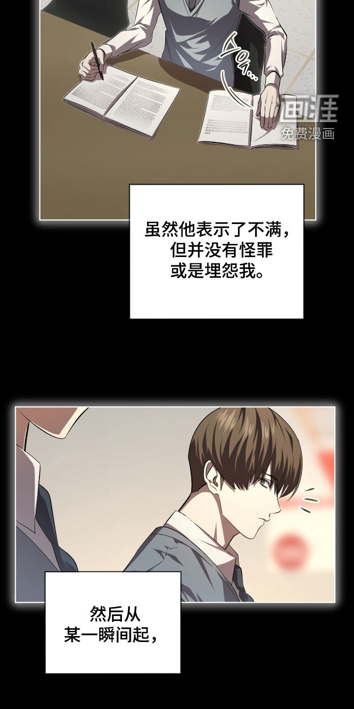 第84话1