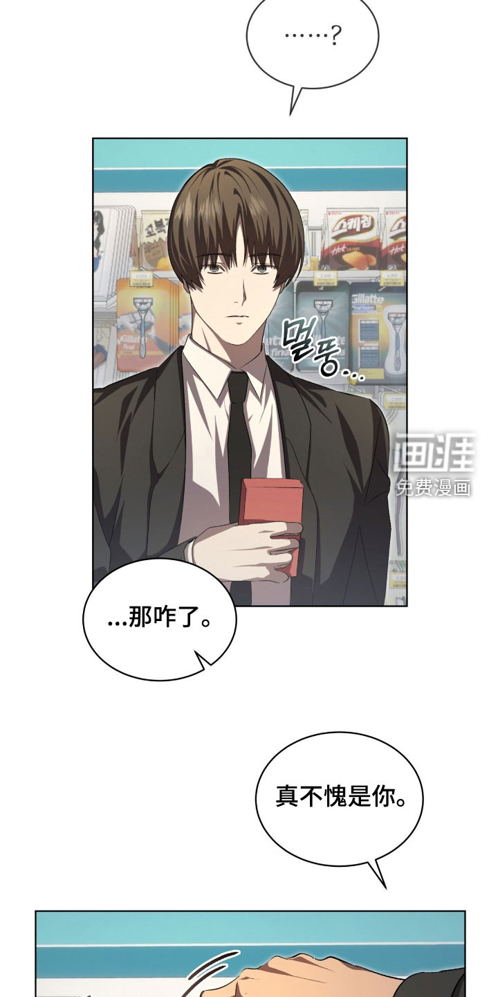 第84话16