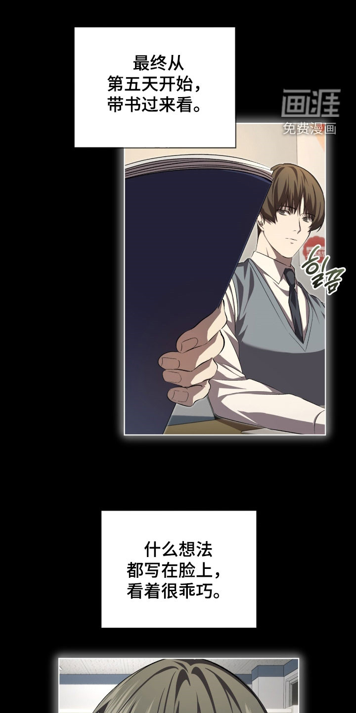 第84话5