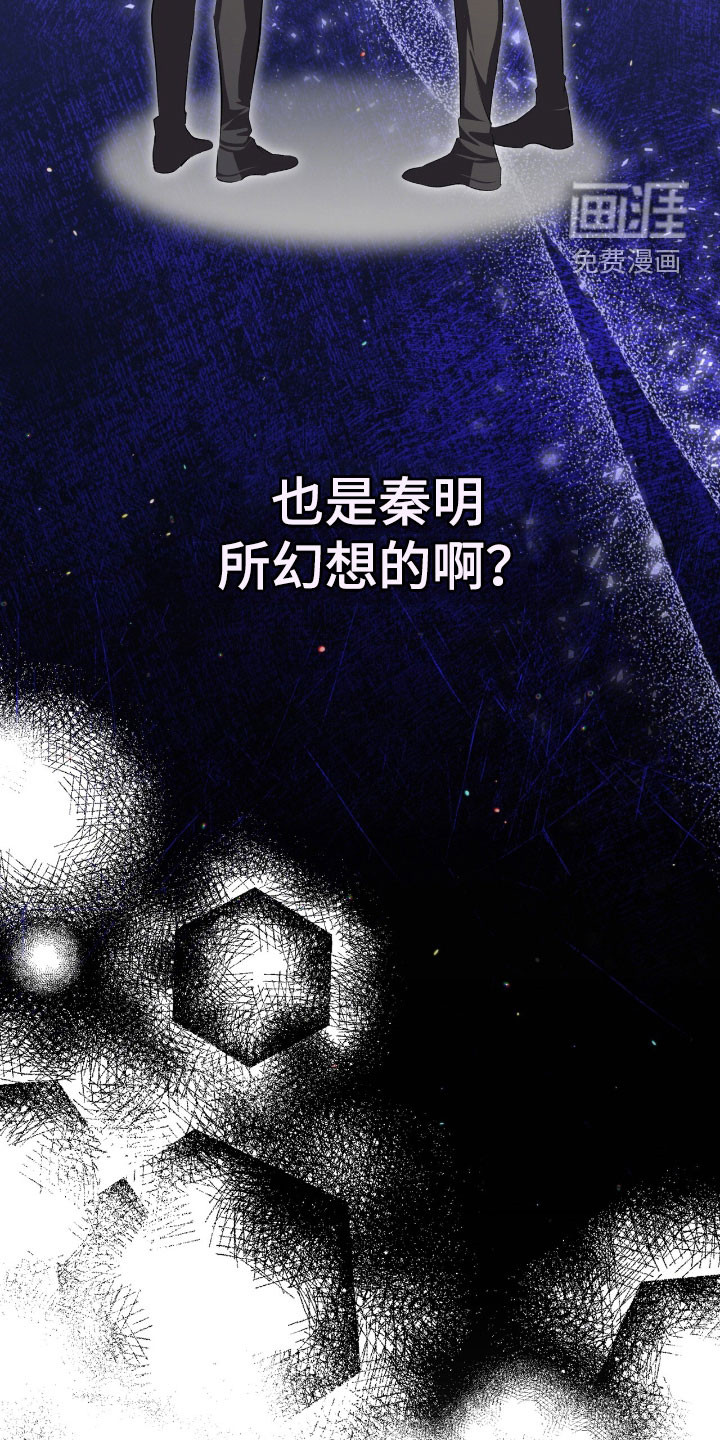 第84话9