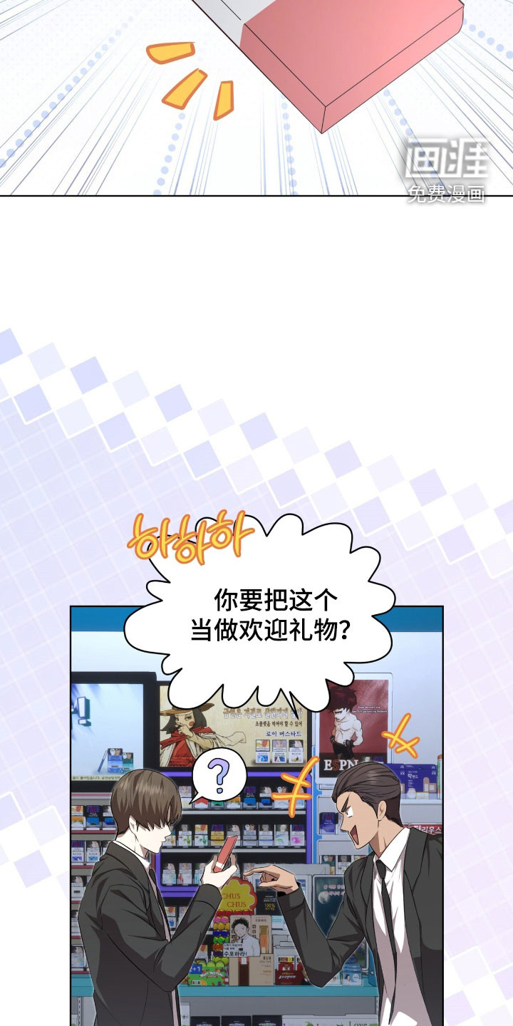 第84话14