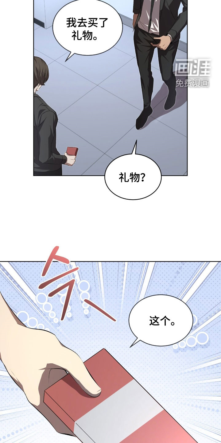 第84话13