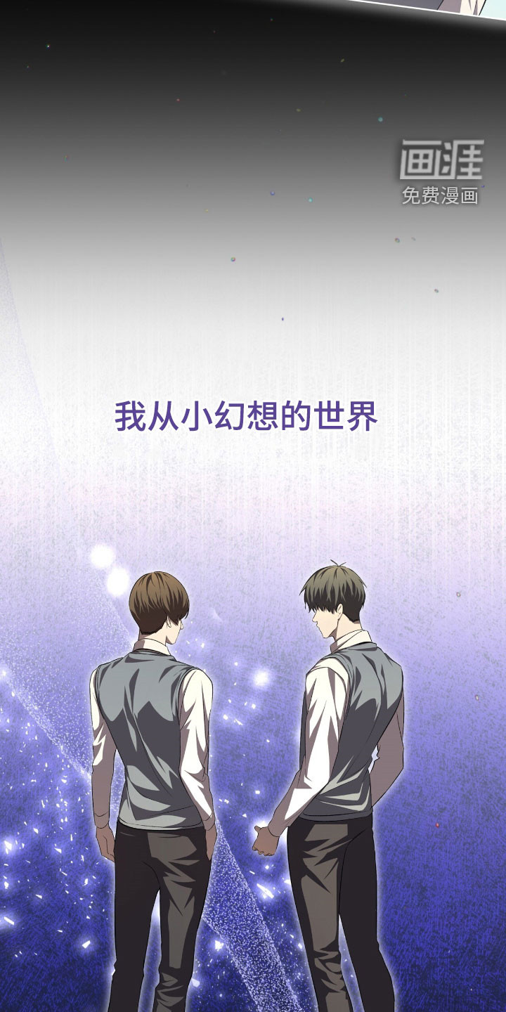 第84话8