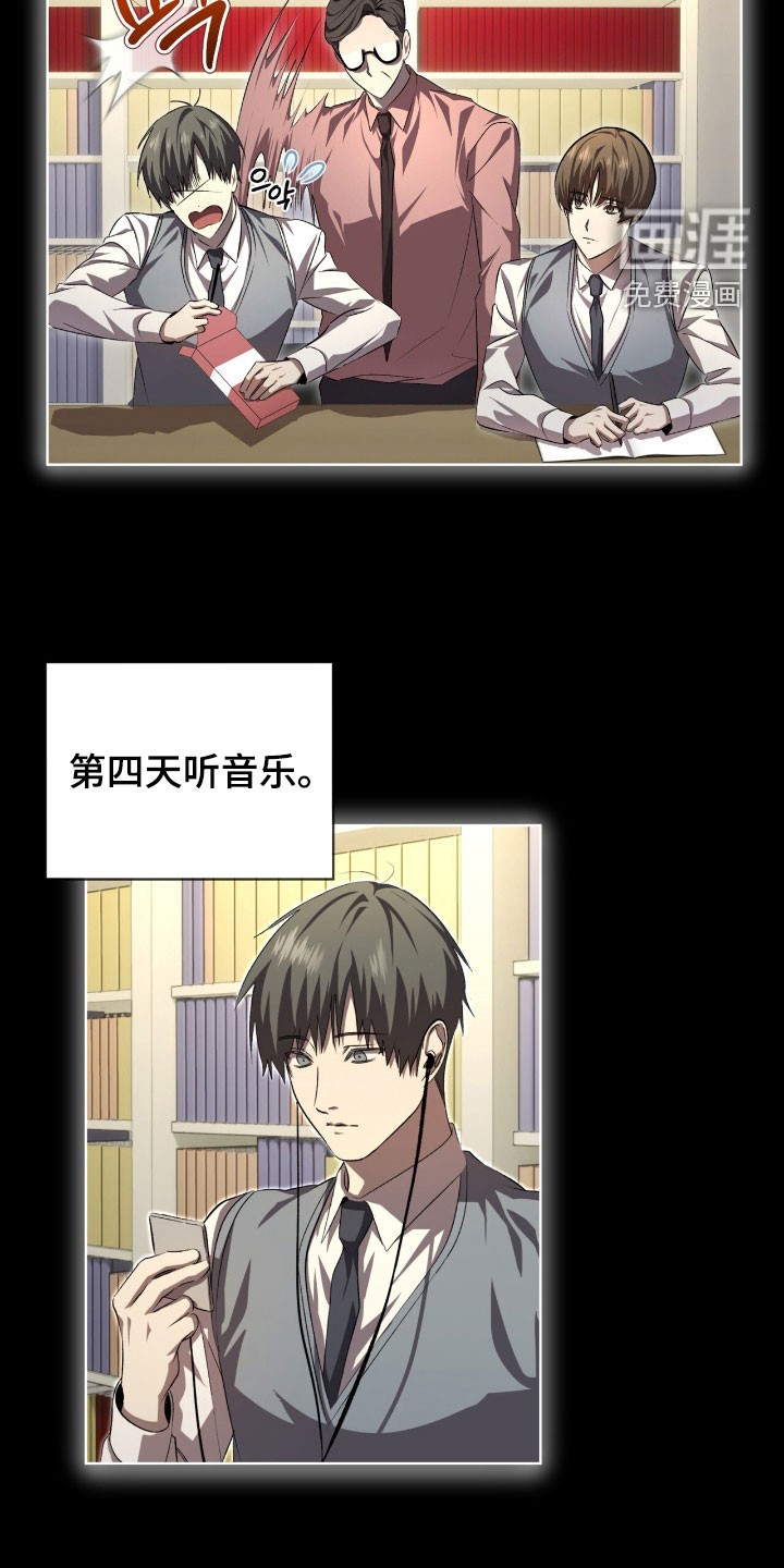 第84话4