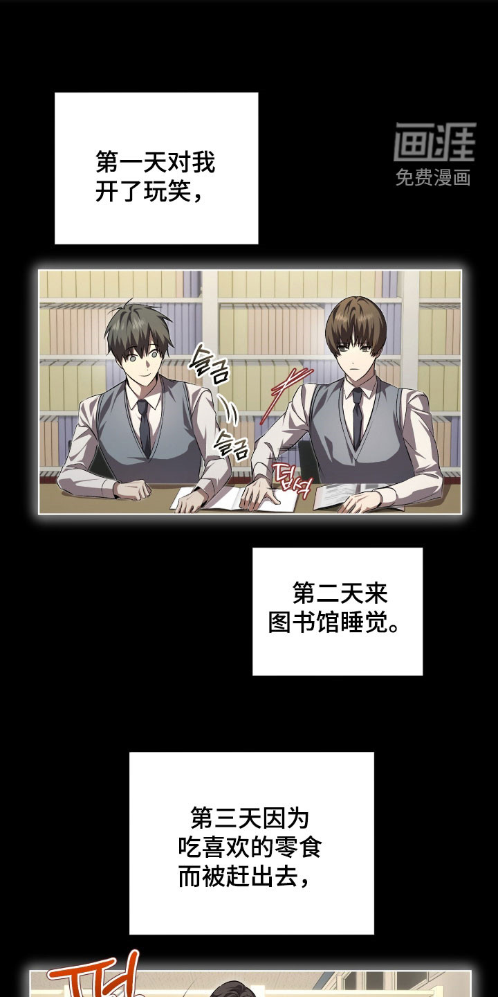 第84话3