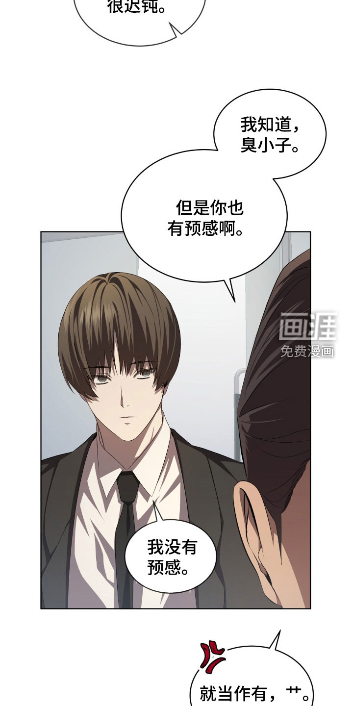 第84话19