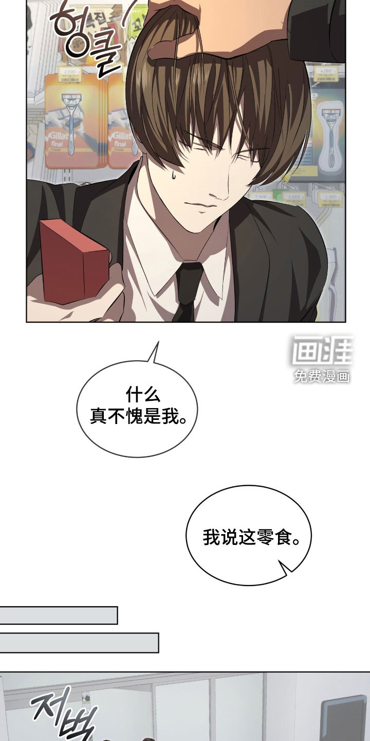 第84话17