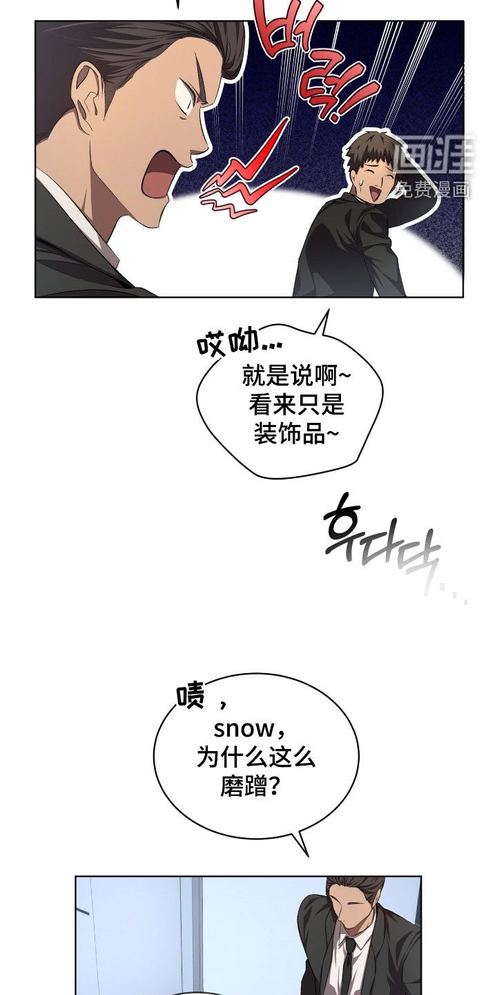 第84话12