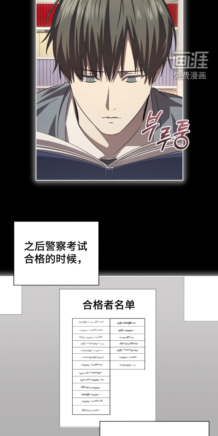 第84话6