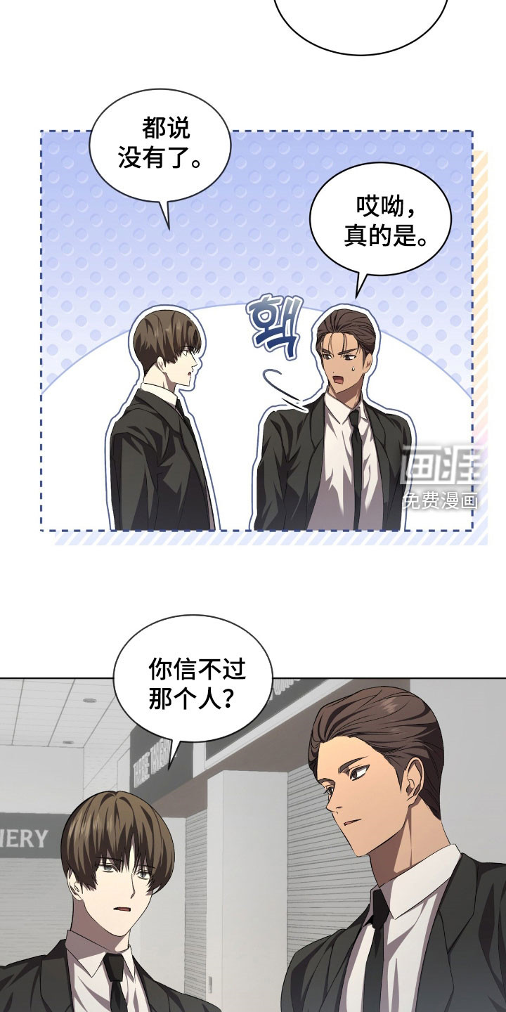 第84话20