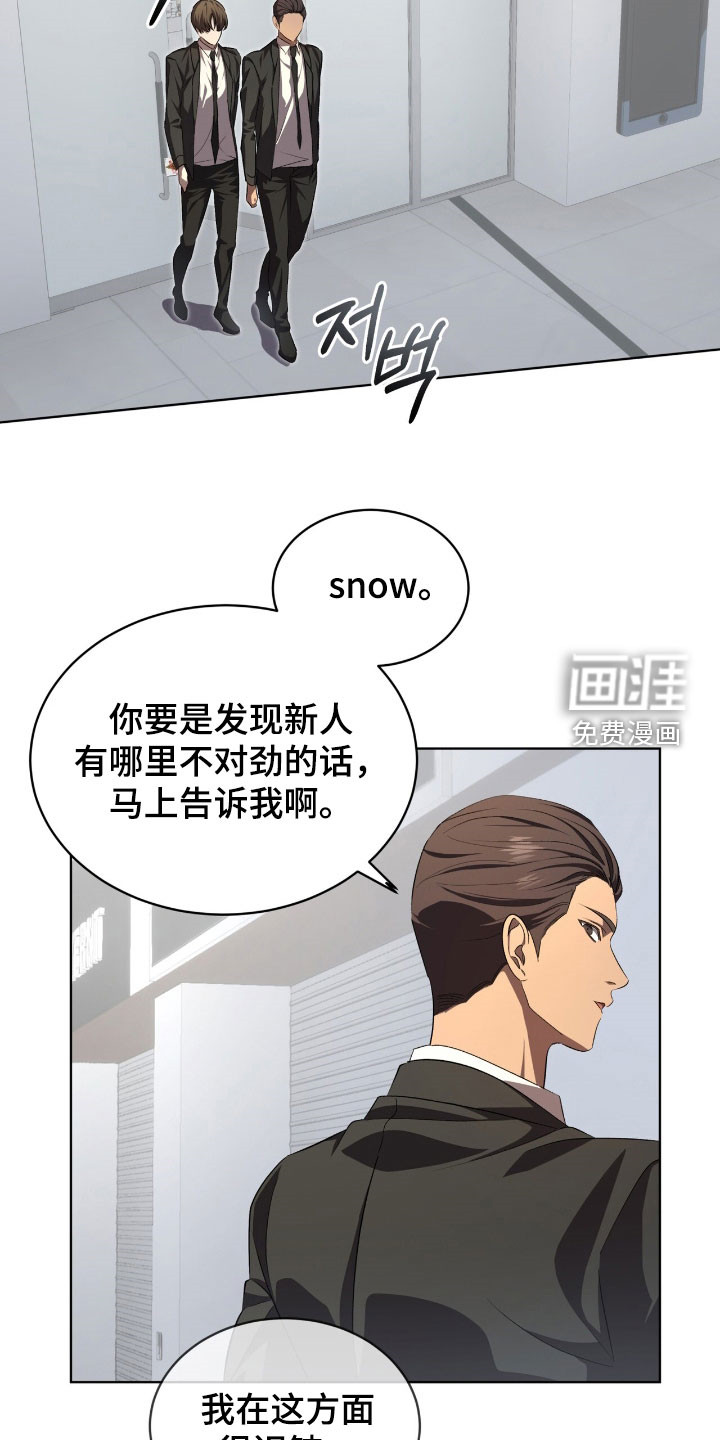 第84话18