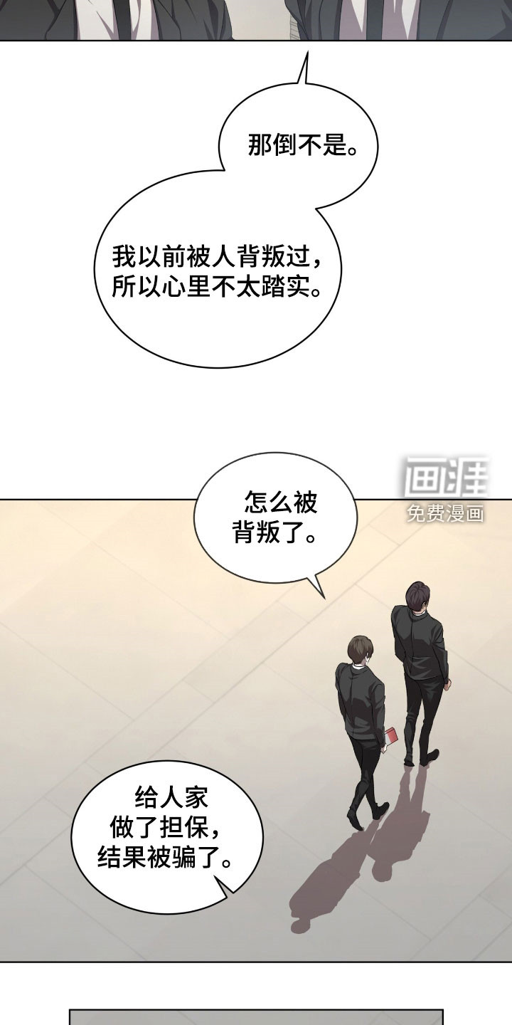 第84话21