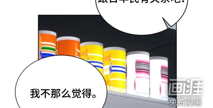 第83话7