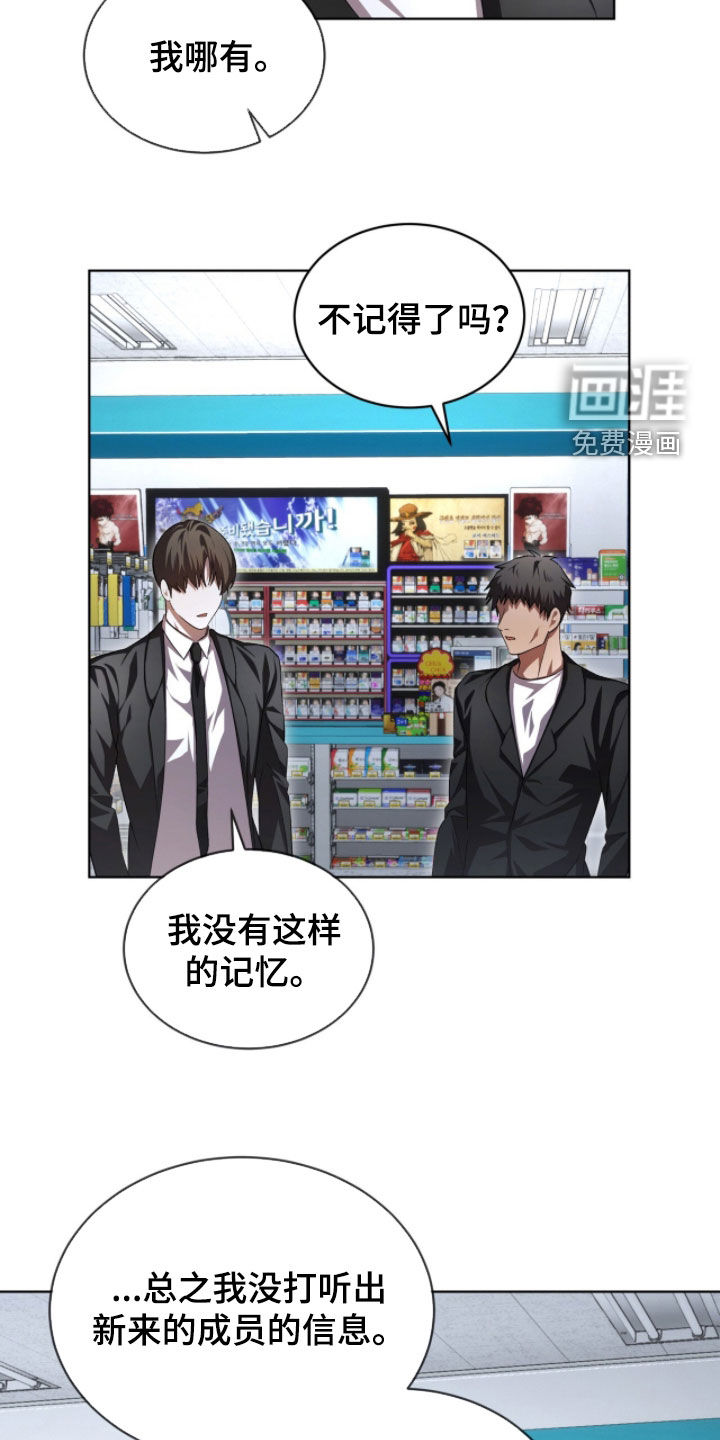 第83话5