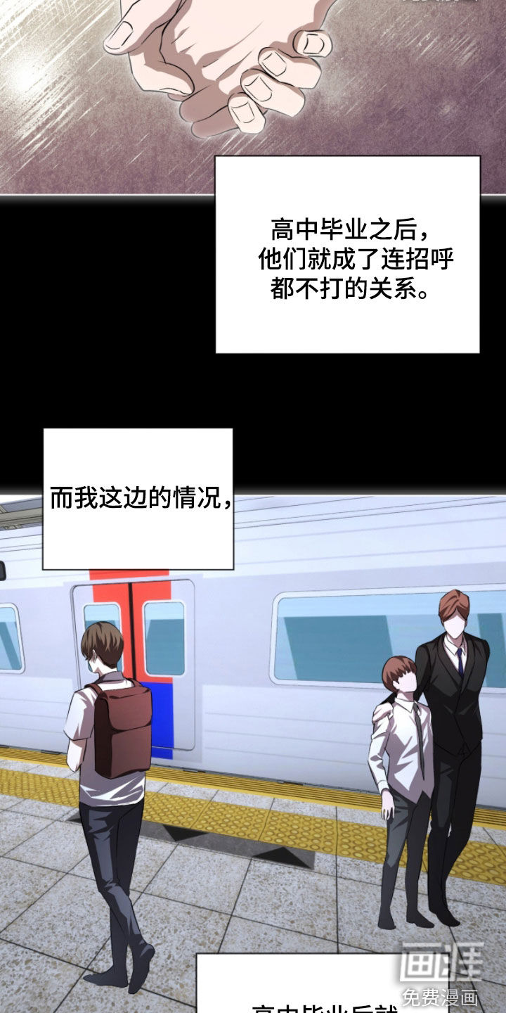 第83话13