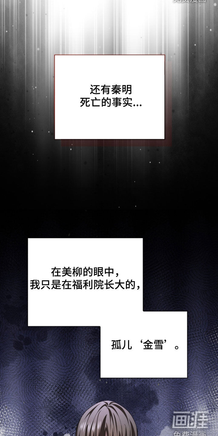 第83话16