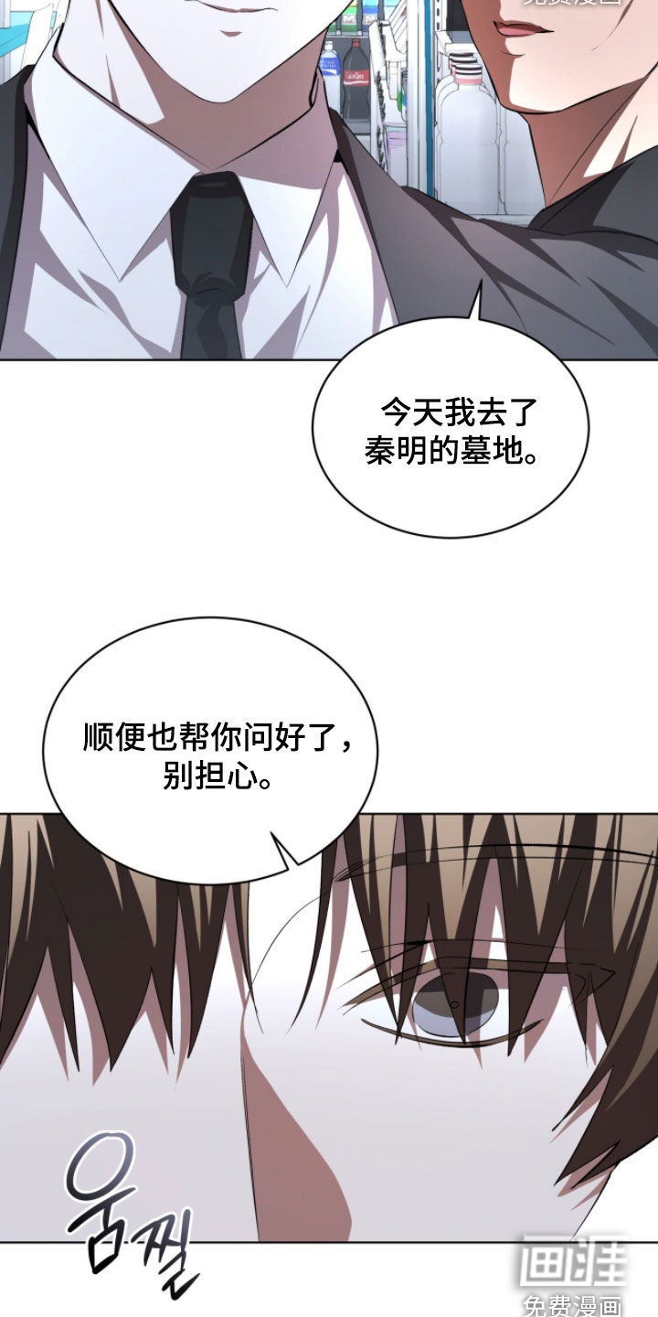第83话21