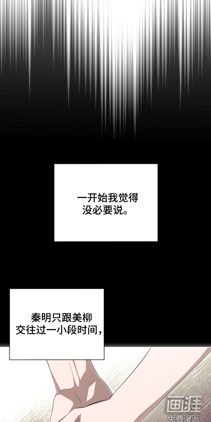 第83话12