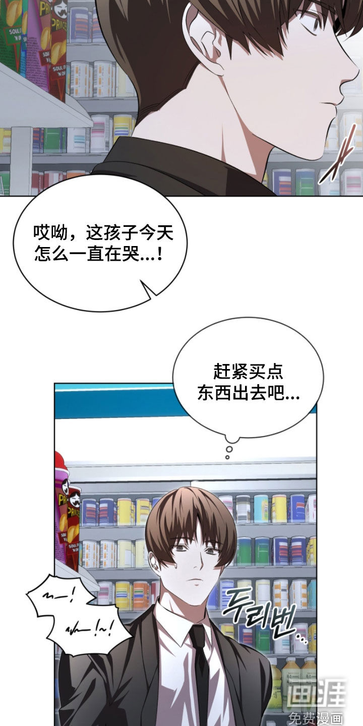 第83话19