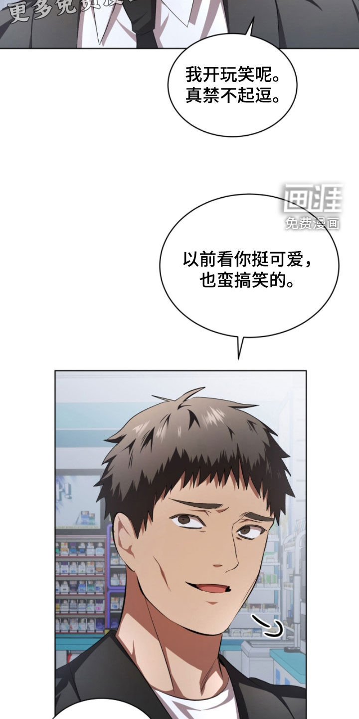 第83话4