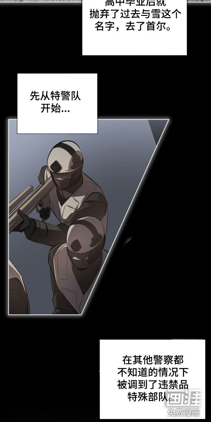 第83话14