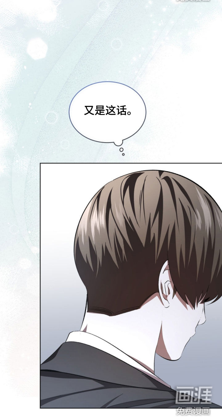 第83话23