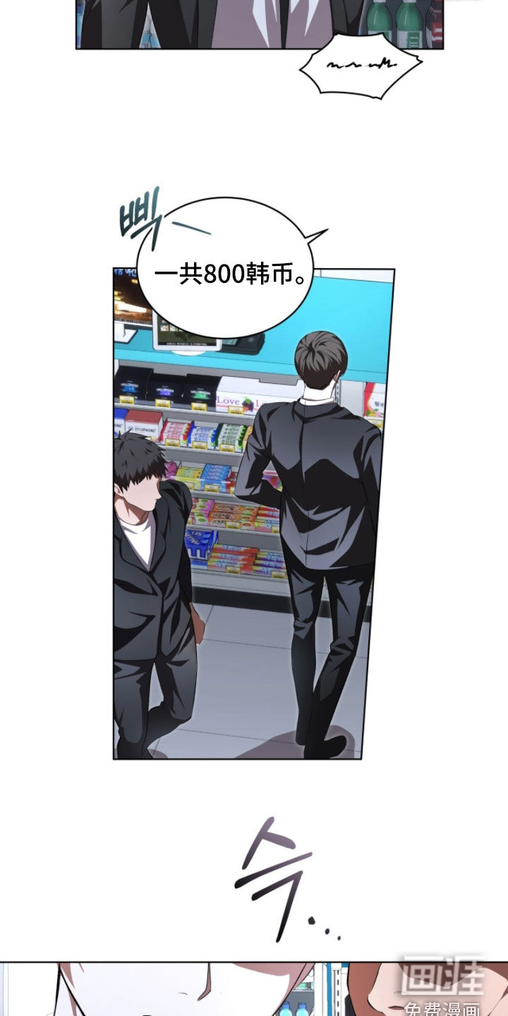 第83话20