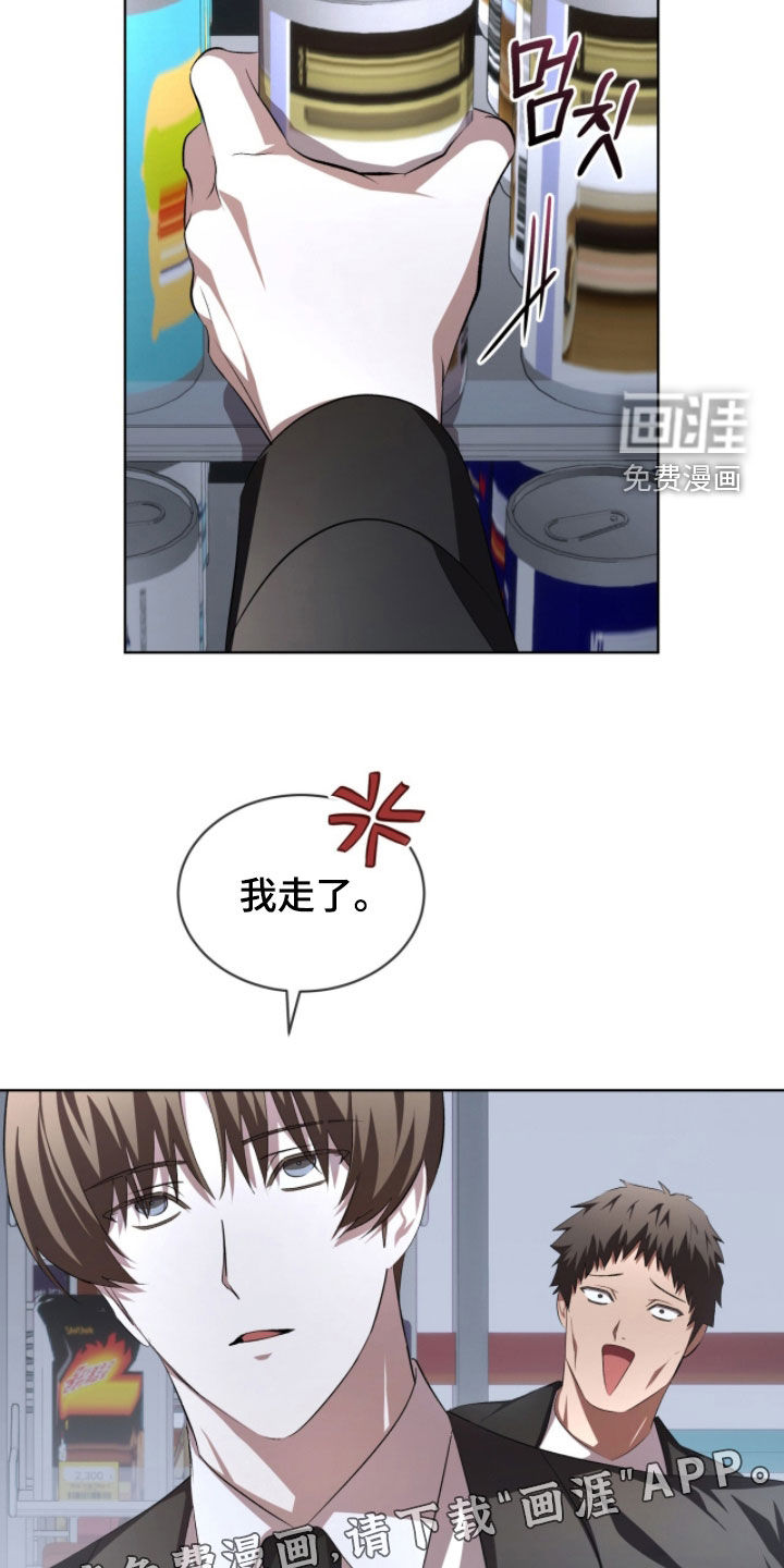 第83话3