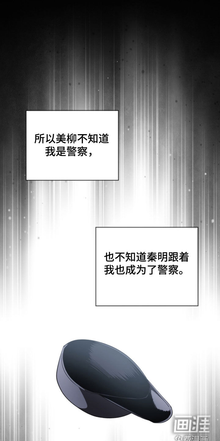 第83话15