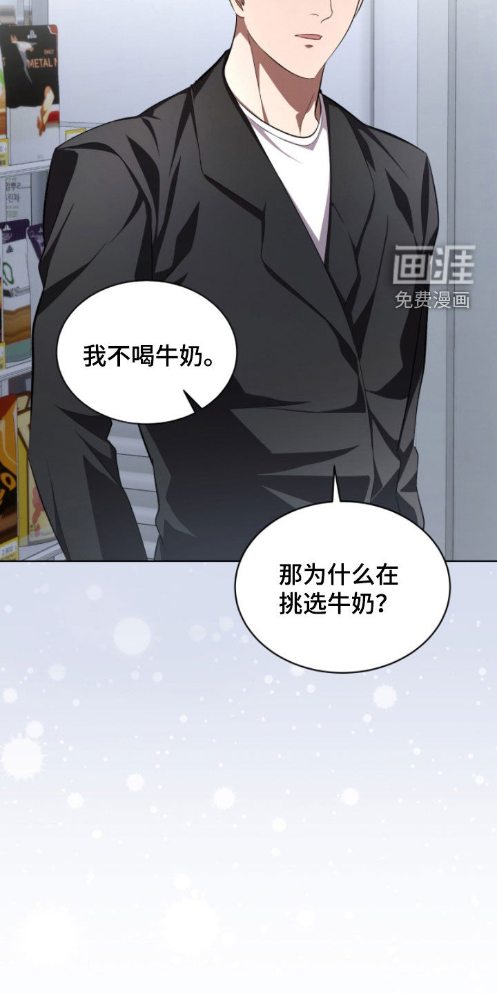 第83话1