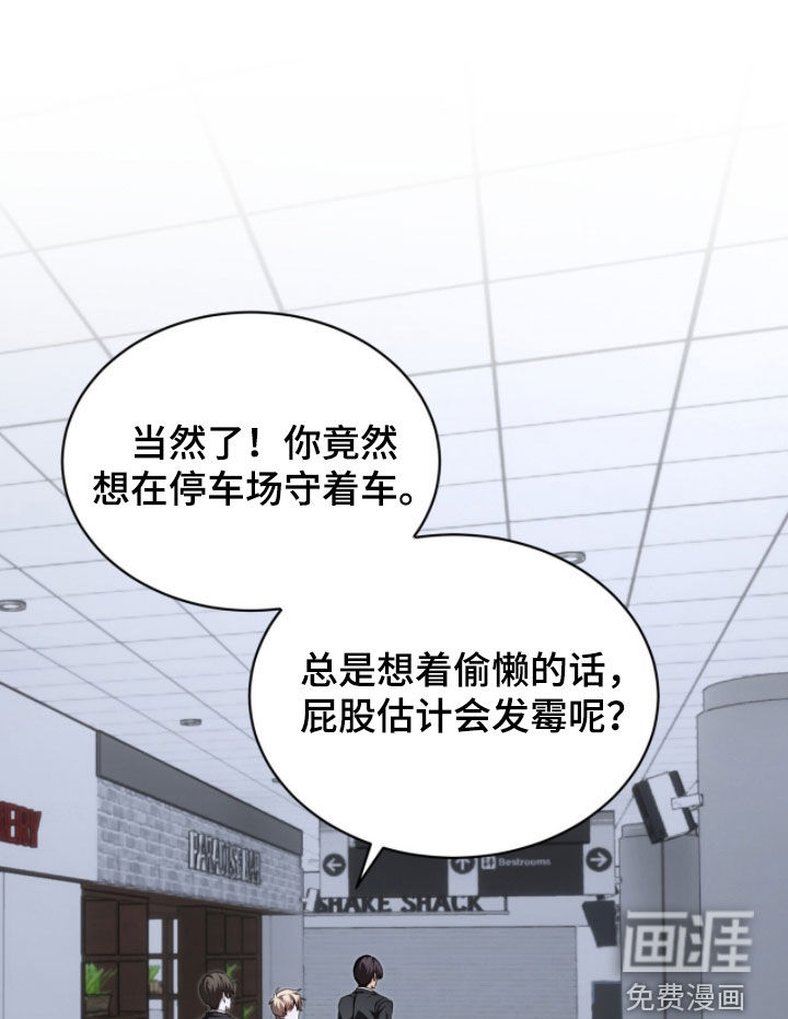 第82话13