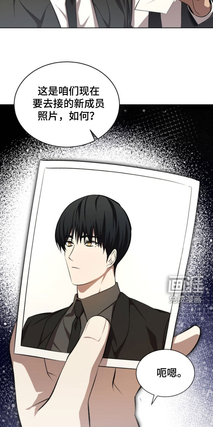 第82话2