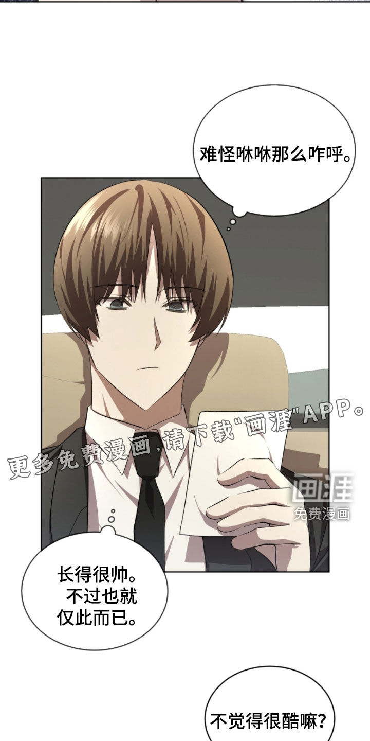 第82话3