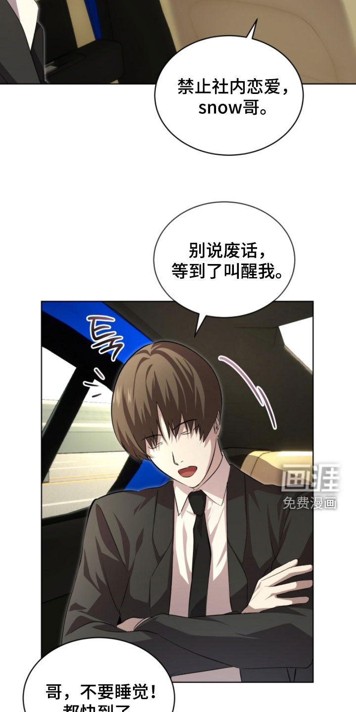 第82话6