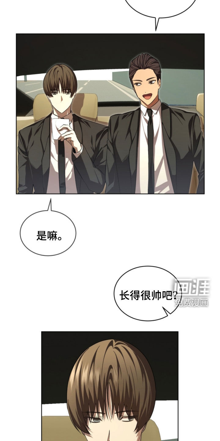 第82话4