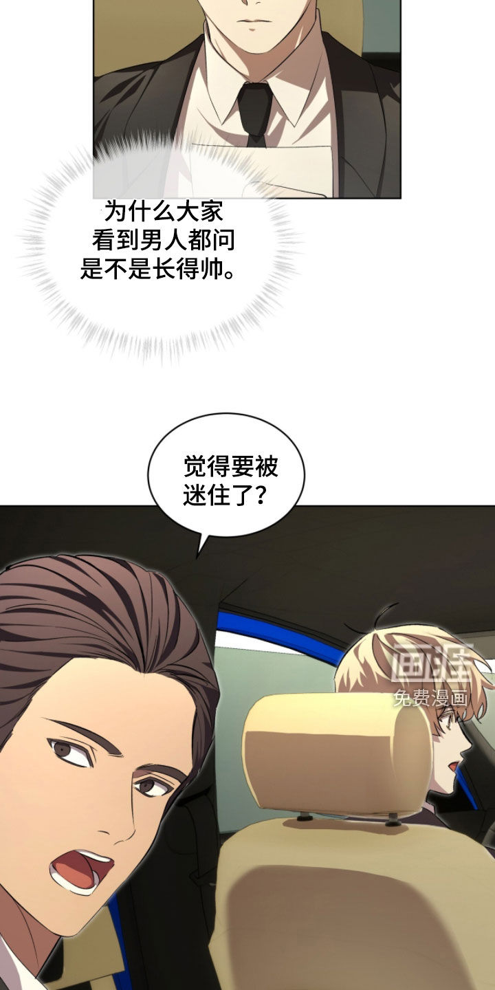 第82话5