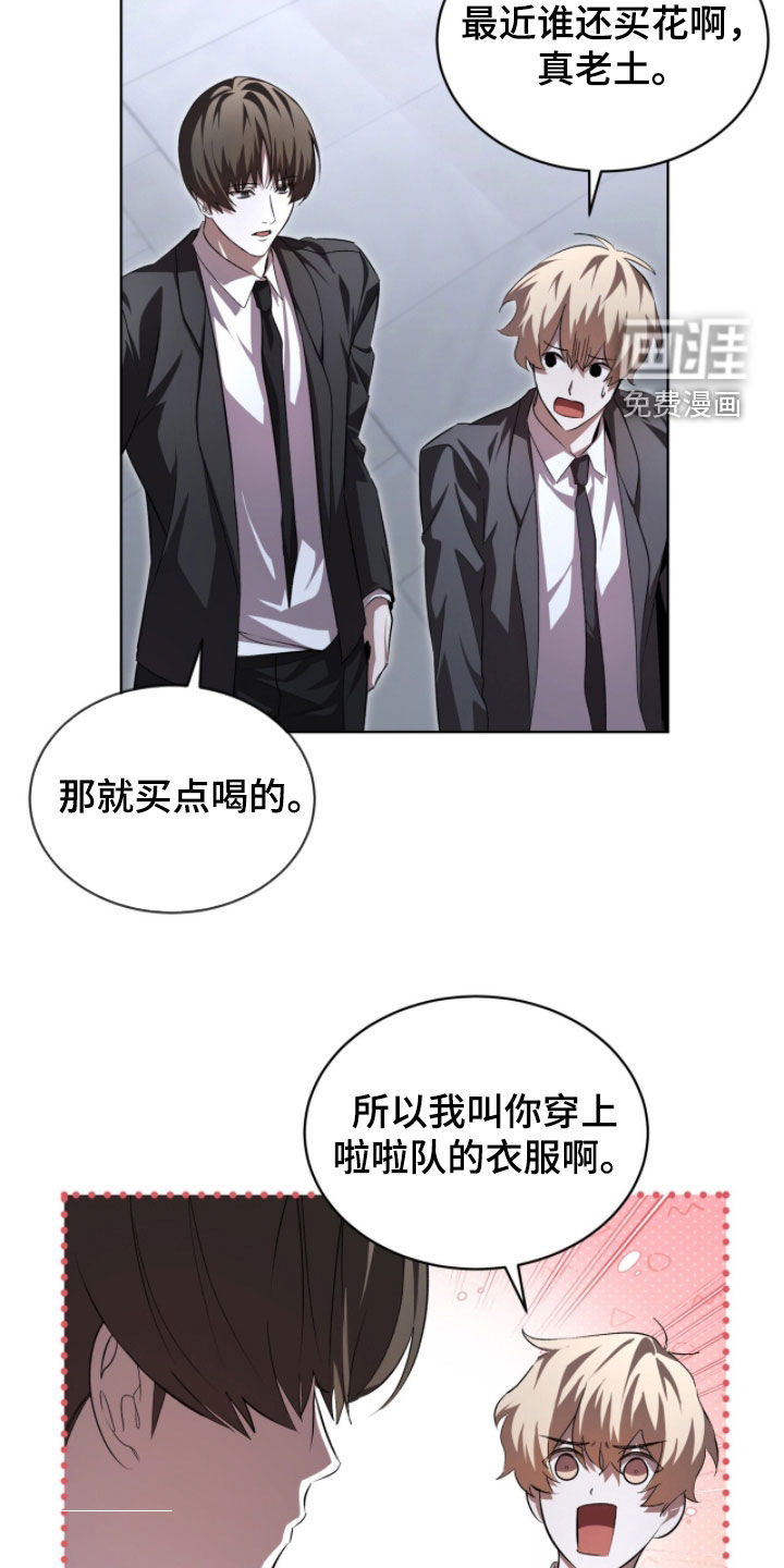 第82话15
