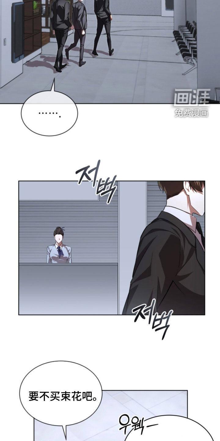 第82话14