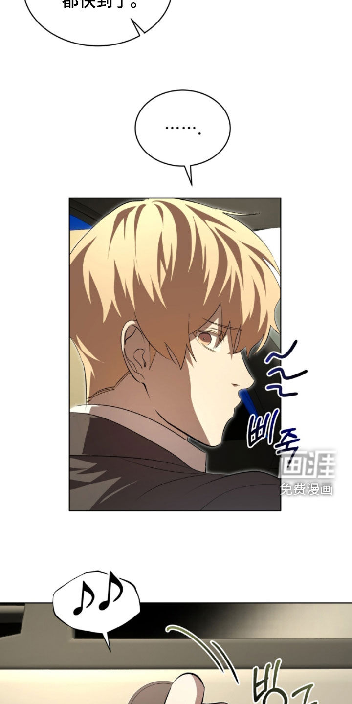 第82话7