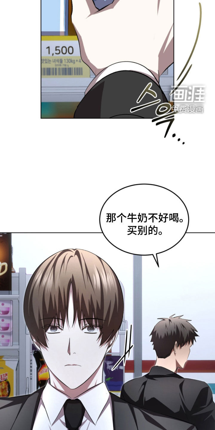第82话21