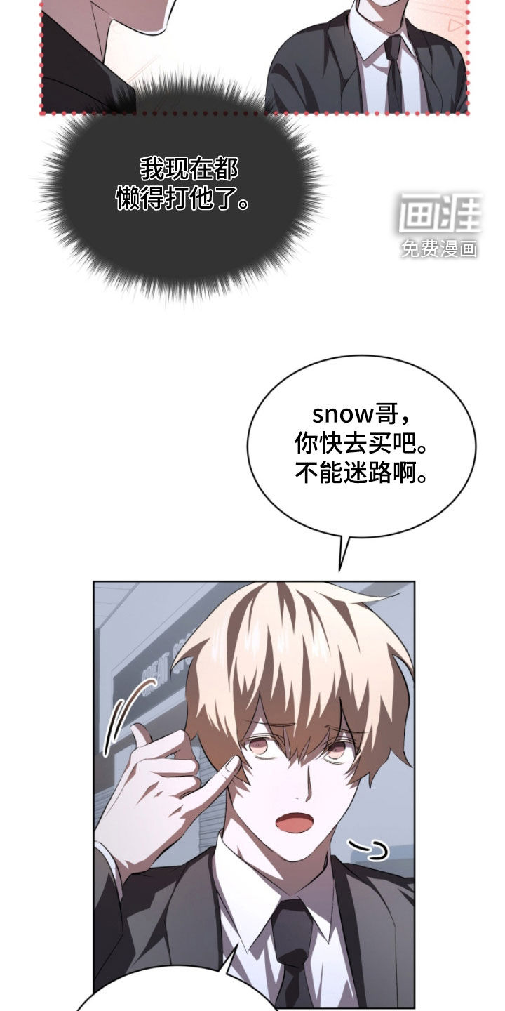 第82话16